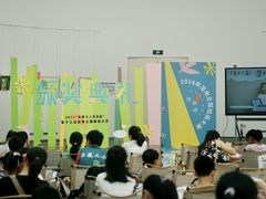 -中国湿地博物馆