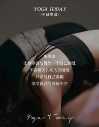 点击看大图 -玛尼瑜伽·普拉提