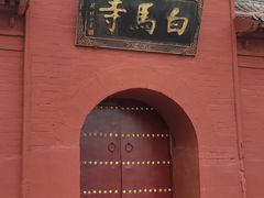 -洛阳白马寺
