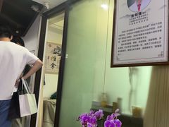 -张钰强中医正骨推拿连锁(华发商都店)