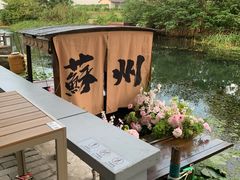 -欢乐蟹庄·精品农家乐(阳澄湖莲花岛店)