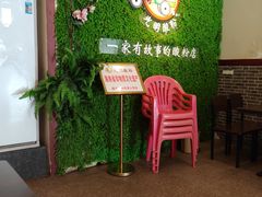 -胡仕光陵水酸粉