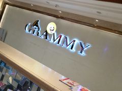 -格莱美量贩式KTV(奥帆店)