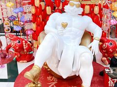 -凯德广场(学府店)