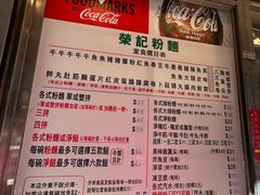 -崇光百货(铜锣湾店)