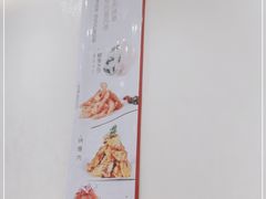 -海知道大连海鲜水饺(南山大冲店)