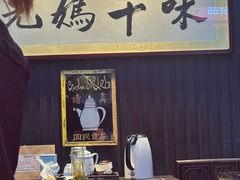 -清真拉妈卤味(回民街店)