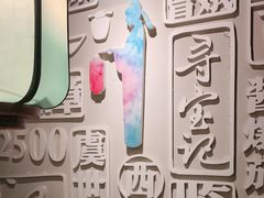 -寻宝记绍兴菜(鲁迅路店)