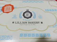 -莉莲蛋挞(日月光店)