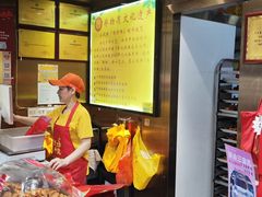 -诚志饼家·小凤饼非遗传承(中山六路店)