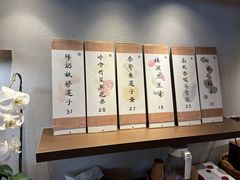 -彬媽糖水(万象天地店)