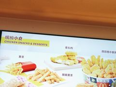 -麦当劳(双榆树店)