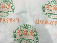 -桂顺斋(西花市店)