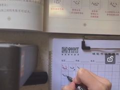 -秦汉胡同书法国画古筝围棋书院(漕宝日月光分馆)