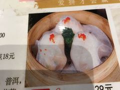 -新兴·金羊座·粤菜点心(乐峰店)
