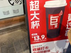 -陈学正酸梅汤(大学习巷店)