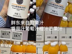 -胖东来生活广场(健康路店)