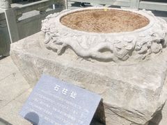 -临安城遗址(太庙遗址)