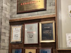 -天兴居(鲜鱼口街店)