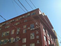 -老六杀猪菜(进乡街店)