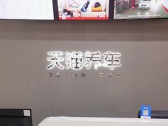 -哈贝卡汽车服务连锁(高新二路店)