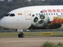 -海南海航航空信息系统公司