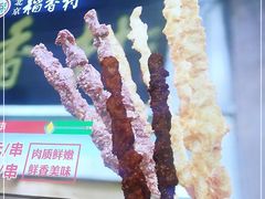 -北京稻香村(西单购物中心店)