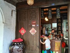 门面-公和酒店
