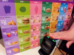 -麦当劳(花园北路店)