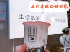 -我是酸奶君(壹方城店)