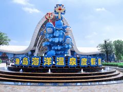 -渔岛海洋度假区