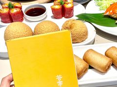 -蔡澜点心·粤菜(万菱汇店)
