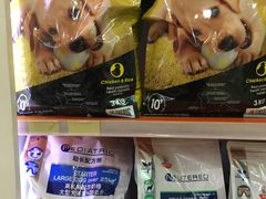 -瑞鹏宠物医院·骨科·猫科·内科(第一中心)