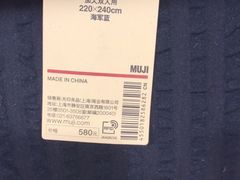 -MUJI无印良品(环球港店)