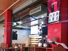 -牛华八婆麻辣烫(起源店)