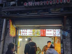 -樊记火烧店(甘泉路店)