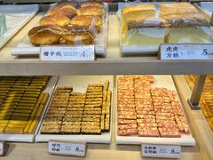 -祥禾饽饽铺·中式糕点(北京来福士店)