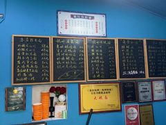 -大碗面(长寿路店)