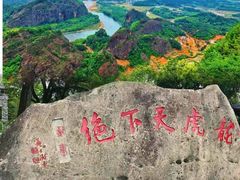 -江西龙虎山景区