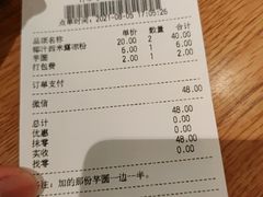 -满记甜品(岭南新天地店)