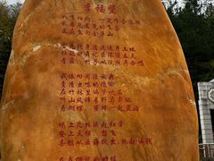 -金子山原生态旅游风景区