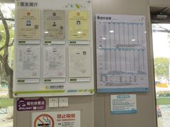 -瑞鹏宠物医院·骨外科·心肾科·肿瘤科(九亭店)