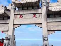 -泰山风景名胜区