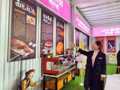-福晶园益生菌蛋糕面包(紫荆山店)