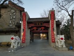 -卫鼎轩·家宴(水上公园店)