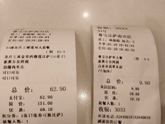 -尊宝比萨(南田店)