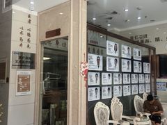 -金榜口腔连锁(福璟店)
