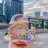 正宗阳山水蜜桃来咯😄