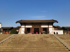 -大唐贡茶院