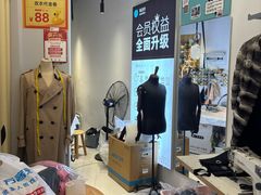 -易改衣·专业衣物奢护中心(凯德Luone店)